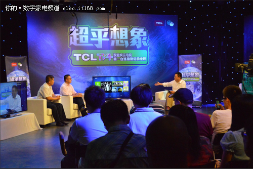 连接微信的电视 TCL TV+家庭娱乐电视