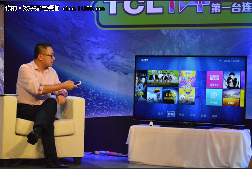 连接微信的电视 TCL TV+家庭娱乐电视