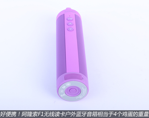 无线读卡将成为户外蓝牙音箱新标杆