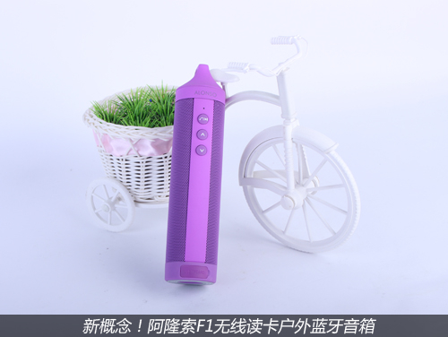 无线读卡将成为户外蓝牙音箱新标杆