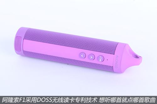 无线读卡将成为户外蓝牙音箱新标杆