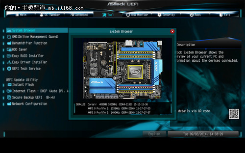 华擎X99 极限玩家6，UEFI BIOS