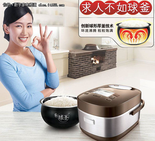 让你感觉幸福 提升生活品质小家电精选