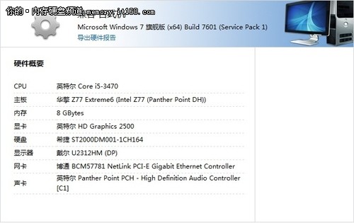 东芝Q Pro系列128G SSD评测-测试&总结