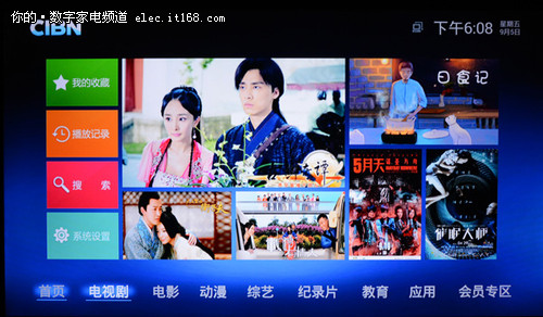 优酷魔方_优酷魔方_cibn优酷魔方