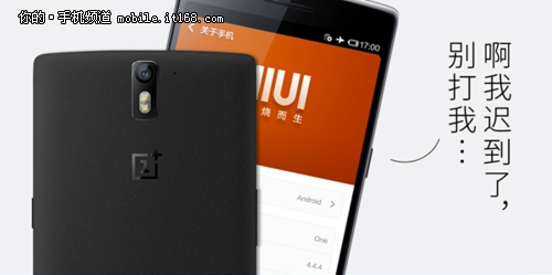 刷机神器 一加手机MIUI刷机包正式发布