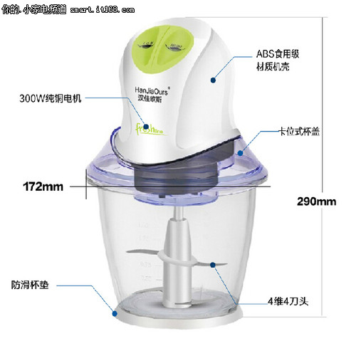 买一送三 HanJiaOurs电动绞肉机仅98元