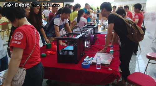 珠海慈善会西通3D打印机拍出天价