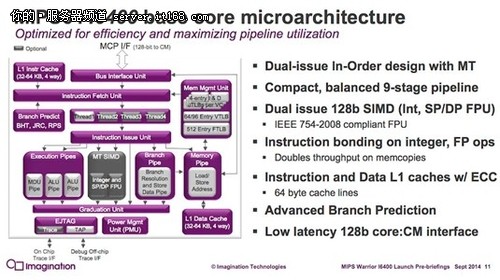 MIPS再发64位处理器：能否拼过ARM架构?