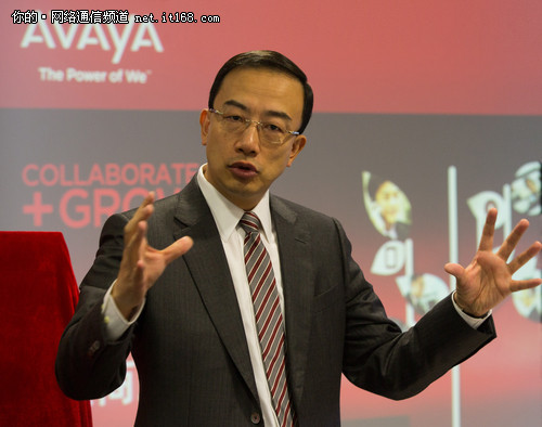新计划赋能 Avaya提速商业市场引擎