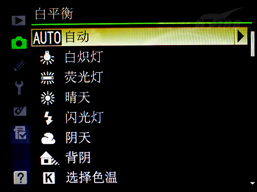 相机中的白平衡功能怎么用 小柒聊相机