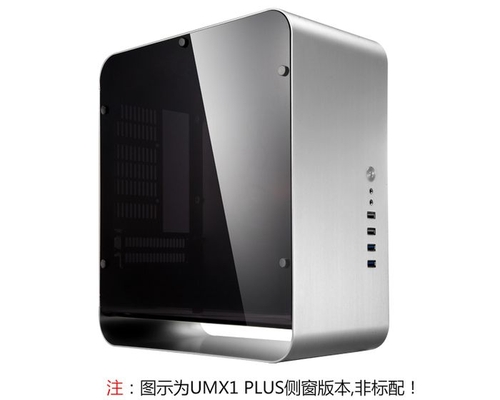 增侧透版本 乔思伯UMX1 Plus改款发布