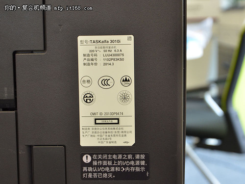 京瓷3010i无线打印扫描技术分析