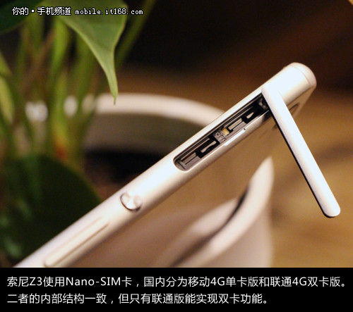 设计更新 7.35毫米的机身厚度是亮点