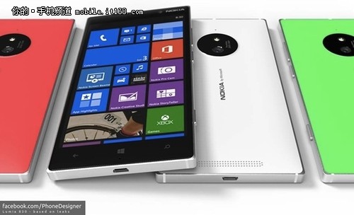 售3999元 国行Lumia 830开启预约