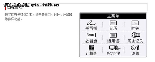 标签打造品质生活 便携式标签机推荐