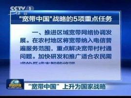 迅雷数据：全民高清盛宴即将来临