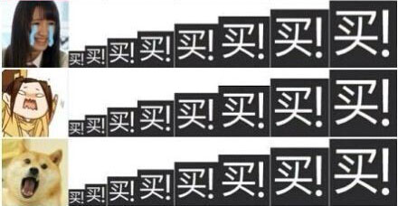 剁手党备战双11 值得关注的12个天猫店