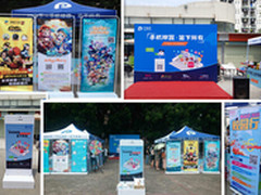 PP助手2014校园行广州站圆满落幕 