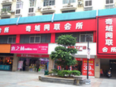 广西奇域网联会所西伯利亚V6使用心得