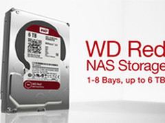 存储怪兽诞生 西数6TB红盘颠覆NAS系统