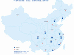 森宝数码连续三年助力平安提升软实力