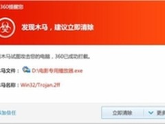 《黄金时代》国庆档 360提醒警惕假种子