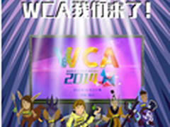 WCA我们来啦！AOC助力Na’Vi再启征程！