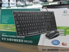 设计美观大方 罗技MK200键鼠套装现报价