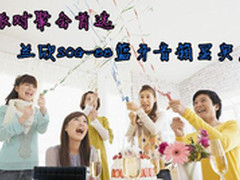 派对聚会首选兰欣SOG-88蓝牙音箱显实力