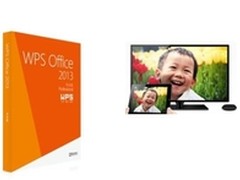 工具软件金山WPS 2013专业版仅1300元