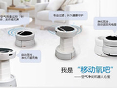 三类空间需要净化 净化器已成家居标配