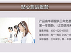 华硕中高端无线路由器超值售后