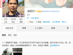 合作才能共赢：YunOS高管造访魅族总部