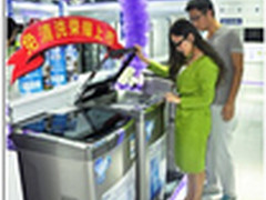 市民选购洗衣机 先问是否“免清洗”