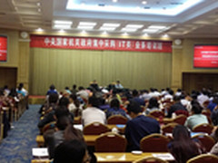 支持国产打印机 奔图确保打印信息安全