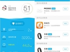 手机QQ5.1.1登陆APP Store 适配iPhone6