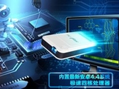 商务微型投影机 美高G3卓越移动商务通