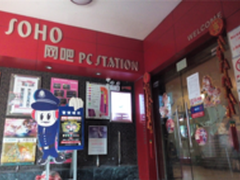 中山SOHO网吧分享西伯利亚V6耳机测试