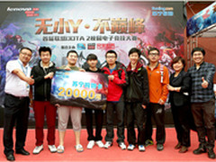 硝烟再起 十城决战 千万学子电竞梦圆