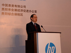 加速云落地 惠普Helion助贵阳产业转型