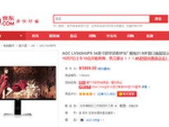 LV3旗舰款LV343HUPX人气再爆表