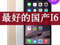 昂达将于10月21日举行新品发布会