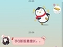 手Q：首款适配iPhone6/6 Plus聊天应用