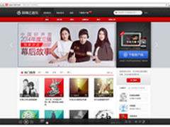 最好Mac音乐 网易云音乐Mac版抢先试用