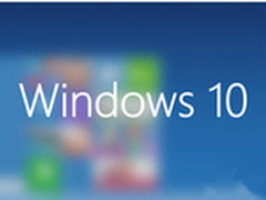 Win10国庆首发 360浏览器首家完美兼容
