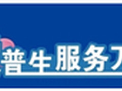 爱普生针式打印机服务万里行助力营改增