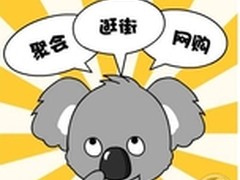 拉卡拉倡导用户健康低碳支付方式