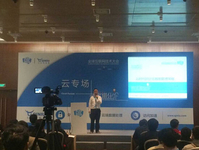 七牛吕桂华在GITC谈企业数据管理策略