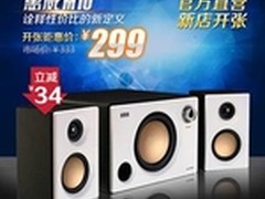 hivi惠威珠海专卖店正式开业 钜惠袭来